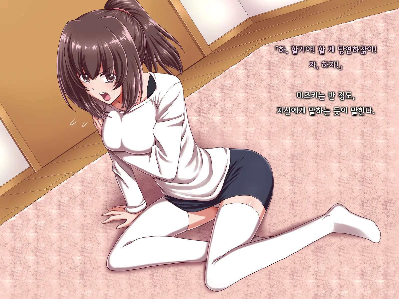 Ore Ni Hajimete Kanojo Ga Dekita Node, Osananajimi De Sex No Renshuu O Shiteoku Koto Ni Suru.